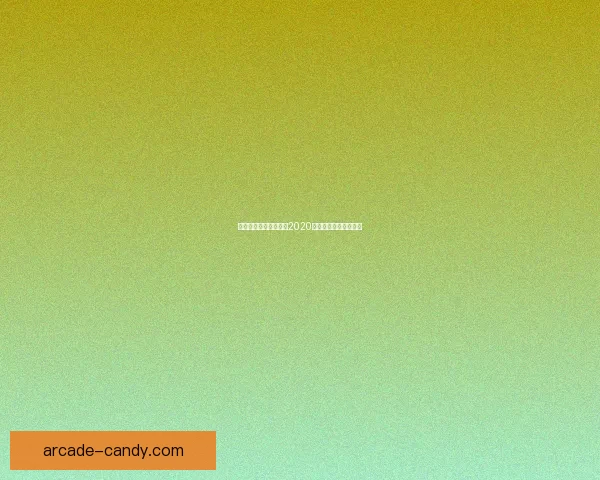 王者荣耀七夕返场皮肤2020回顾与推荐活动全解析 王者荣耀七夕返场皮肤2020回顾与推荐活动全解析