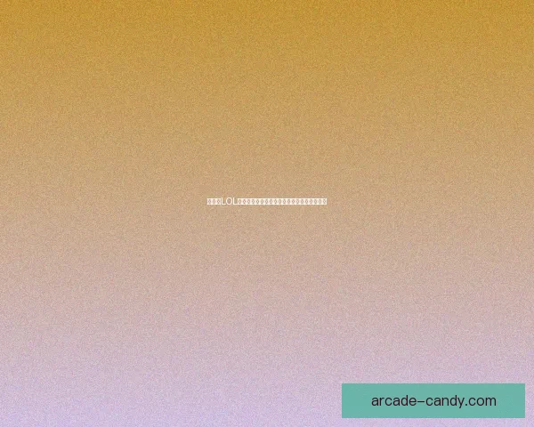 如何在LOL中巧妙回复私聊消息提升游戏体验和沟通效率